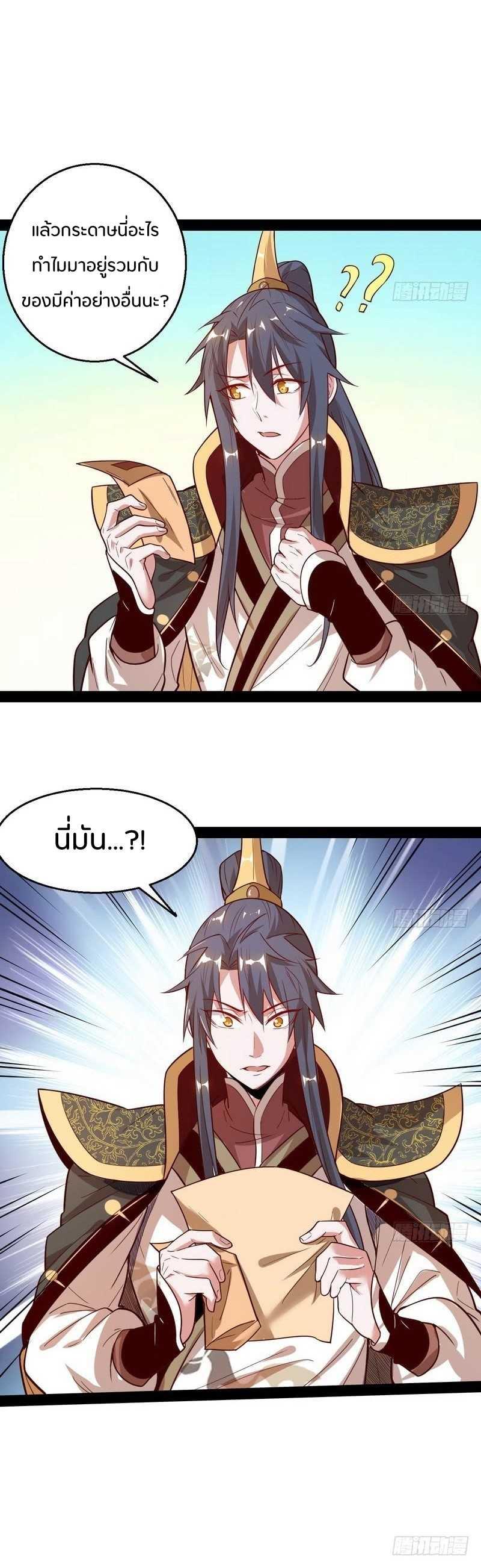 Manga-lc-com อ่านมังงะ อ่านการ์ตูน ออนไลน์ ฟรี I’m an Evil God ตอนที่ 1 2 3 4 5 6 7 8 9 10 11 12 13 14 ฟรี ไม่มีโฆษณา Manga-lc - อ่าน มังงะ อ่าน การ์ตูน ออนไลน์ อ่านมังงะ ฟรี