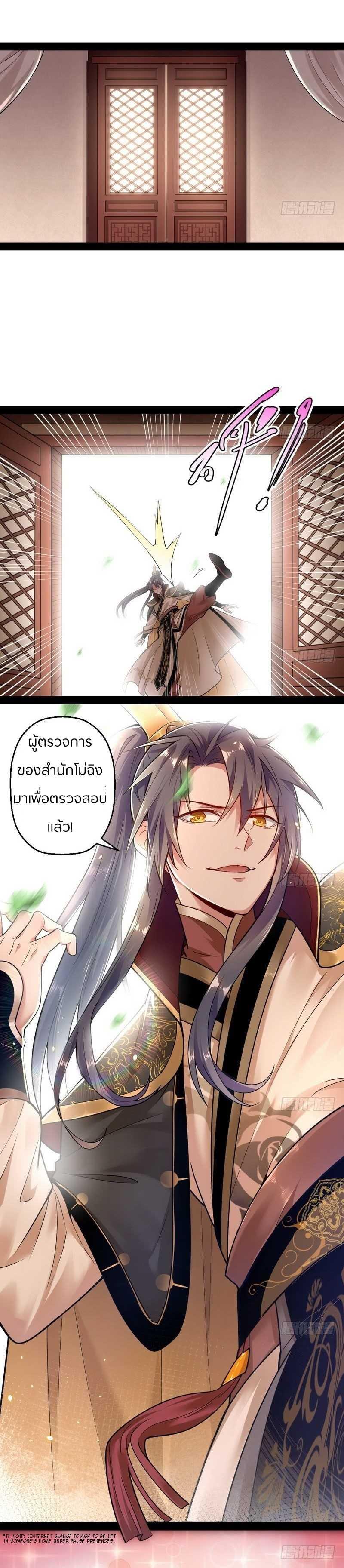 Manga-lc-com อ่านมังงะ อ่านการ์ตูน ออนไลน์ ฟรี I’m an Evil God ตอนที่ 1 2 3 4 5 6 7 8 9 10 11 12 13 14 ฟรี ไม่มีโฆษณา Manga-lc - อ่าน มังงะ อ่าน การ์ตูน ออนไลน์ อ่านมังงะ ฟรี