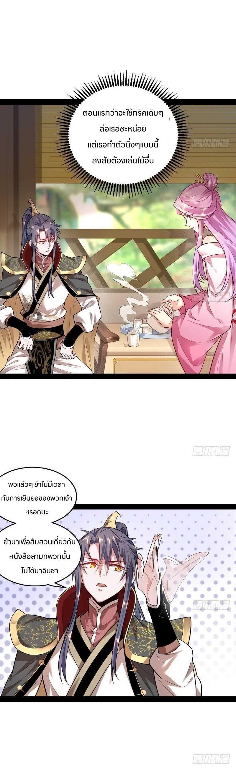 Manga-lc-com อ่านมังงะ อ่านการ์ตูน ออนไลน์ ฟรี I’m an Evil God ตอนที่ 1 2 3 4 5 6 7 8 9 10 11 12 13 14 ฟรี ไม่มีโฆษณา Manga-lc - อ่าน มังงะ อ่าน การ์ตูน ออนไลน์ อ่านมังงะ ฟรี