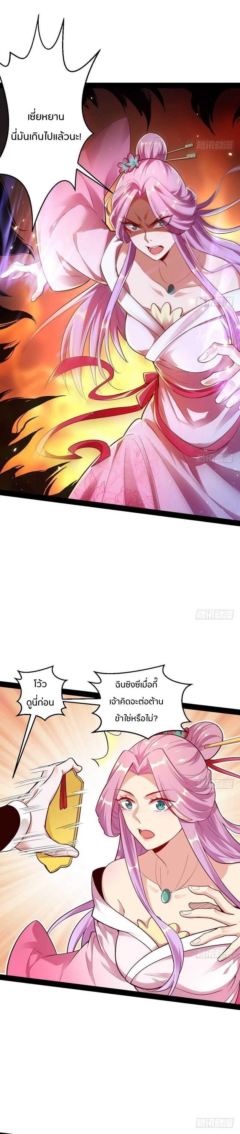 Manga-lc-com อ่านมังงะ อ่านการ์ตูน ออนไลน์ ฟรี I’m an Evil God ตอนที่ 1 2 3 4 5 6 7 8 9 10 11 12 13 14 ฟรี ไม่มีโฆษณา Manga-lc - อ่าน มังงะ อ่าน การ์ตูน ออนไลน์ อ่านมังงะ ฟรี