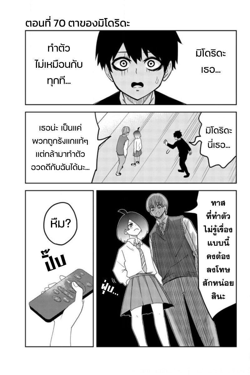 Manga-lc-com อ่านมังงะ อ่านการ์ตูน ออนไลน์ ฟรี Ijimeru Yabai Yatsu ตอนที่ 1 2 3 4 5 6 7 8 9 10 11 12 13 14 ฟรี ไม่มีโฆษณา Manga-lc - อ่าน มังงะ อ่าน การ์ตูน ออนไลน์ อ่านมังงะ ฟรี