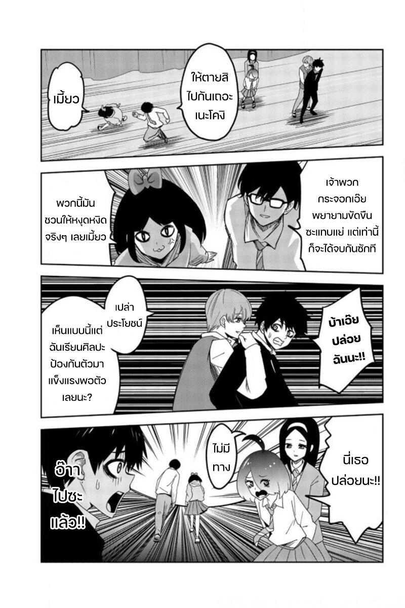 Manga-lc-com อ่านมังงะ อ่านการ์ตูน ออนไลน์ ฟรี Ijimeru Yabai Yatsu ตอนที่ 1 2 3 4 5 6 7 8 9 10 11 12 13 14 ฟรี ไม่มีโฆษณา Manga-lc - อ่าน มังงะ อ่าน การ์ตูน ออนไลน์ อ่านมังงะ ฟรี