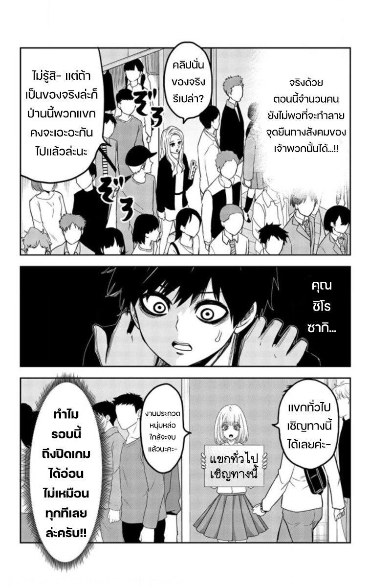 Manga-lc-com อ่านมังงะ อ่านการ์ตูน ออนไลน์ ฟรี Ijimeru Yabai Yatsu ตอนที่ 1 2 3 4 5 6 7 8 9 10 11 12 13 14 ฟรี ไม่มีโฆษณา Manga-lc - อ่าน มังงะ อ่าน การ์ตูน ออนไลน์ อ่านมังงะ ฟรี