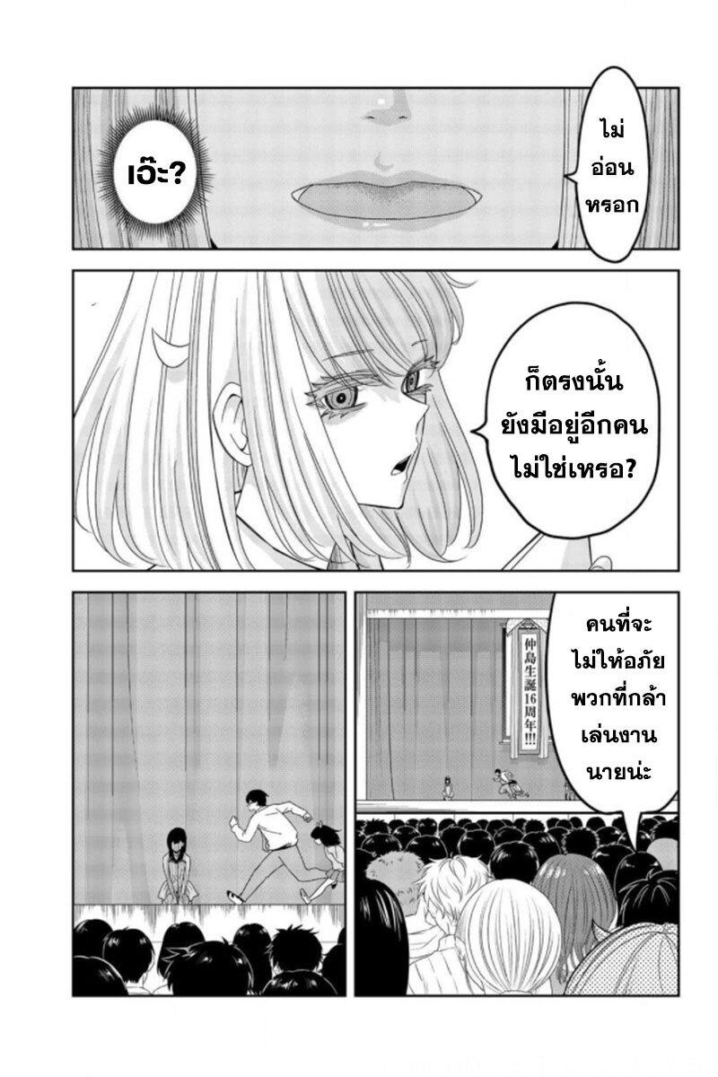 Manga-lc-com อ่านมังงะ อ่านการ์ตูน ออนไลน์ ฟรี Ijimeru Yabai Yatsu ตอนที่ 1 2 3 4 5 6 7 8 9 10 11 12 13 14 ฟรี ไม่มีโฆษณา Manga-lc - อ่าน มังงะ อ่าน การ์ตูน ออนไลน์ อ่านมังงะ ฟรี