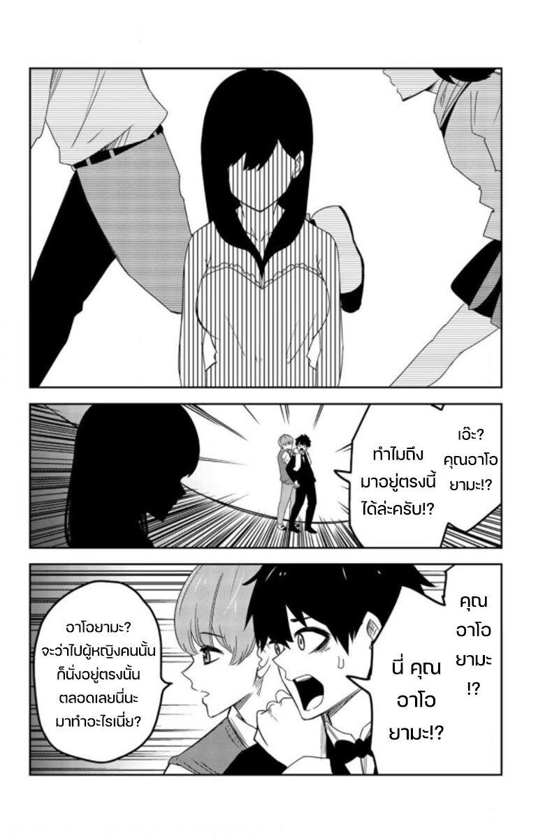 Manga-lc-com อ่านมังงะ อ่านการ์ตูน ออนไลน์ ฟรี Ijimeru Yabai Yatsu ตอนที่ 1 2 3 4 5 6 7 8 9 10 11 12 13 14 ฟรี ไม่มีโฆษณา Manga-lc - อ่าน มังงะ อ่าน การ์ตูน ออนไลน์ อ่านมังงะ ฟรี