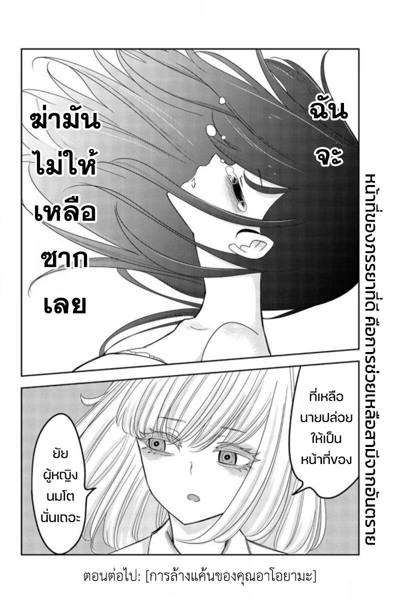 Manga-lc-com อ่านมังงะ อ่านการ์ตูน ออนไลน์ ฟรี Ijimeru Yabai Yatsu ตอนที่ 1 2 3 4 5 6 7 8 9 10 11 12 13 14 ฟรี ไม่มีโฆษณา Manga-lc - อ่าน มังงะ อ่าน การ์ตูน ออนไลน์ อ่านมังงะ ฟรี