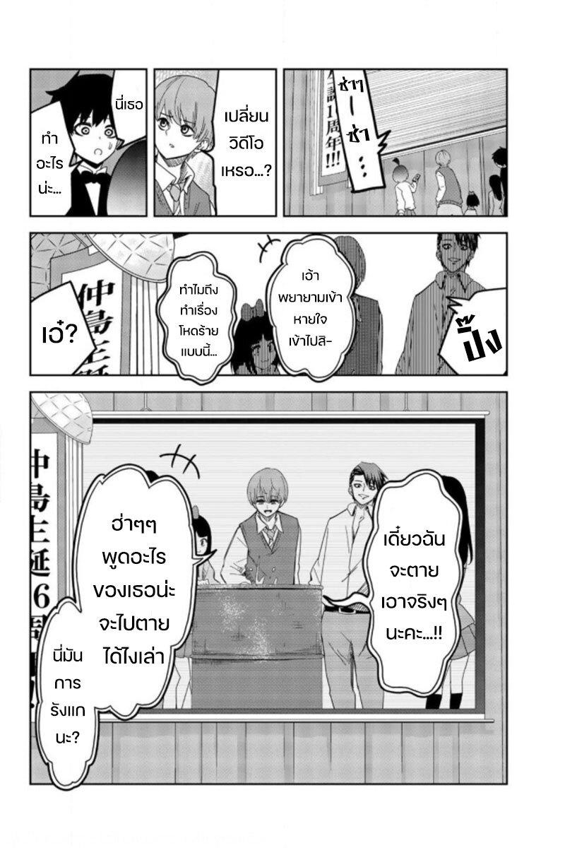 Manga-lc-com อ่านมังงะ อ่านการ์ตูน ออนไลน์ ฟรี Ijimeru Yabai Yatsu ตอนที่ 1 2 3 4 5 6 7 8 9 10 11 12 13 14 ฟรี ไม่มีโฆษณา Manga-lc - อ่าน มังงะ อ่าน การ์ตูน ออนไลน์ อ่านมังงะ ฟรี
