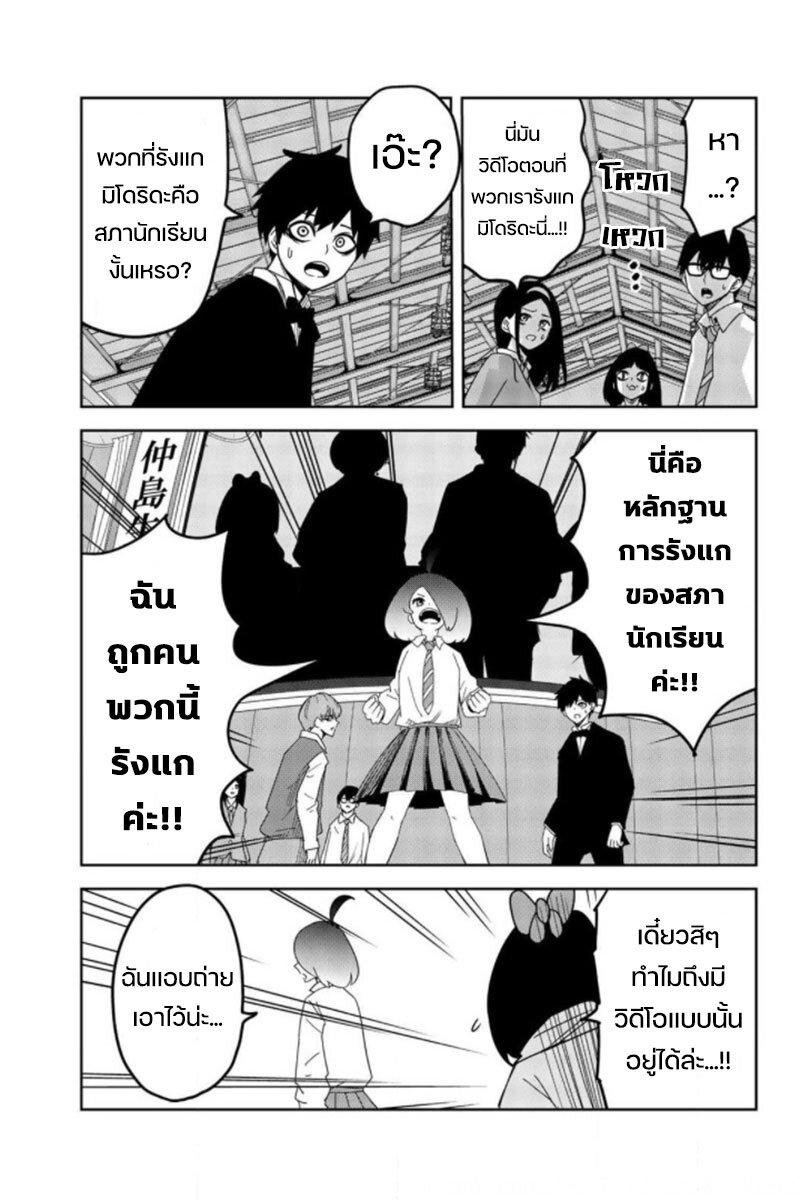 Manga-lc-com อ่านมังงะ อ่านการ์ตูน ออนไลน์ ฟรี Ijimeru Yabai Yatsu ตอนที่ 1 2 3 4 5 6 7 8 9 10 11 12 13 14 ฟรี ไม่มีโฆษณา Manga-lc - อ่าน มังงะ อ่าน การ์ตูน ออนไลน์ อ่านมังงะ ฟรี