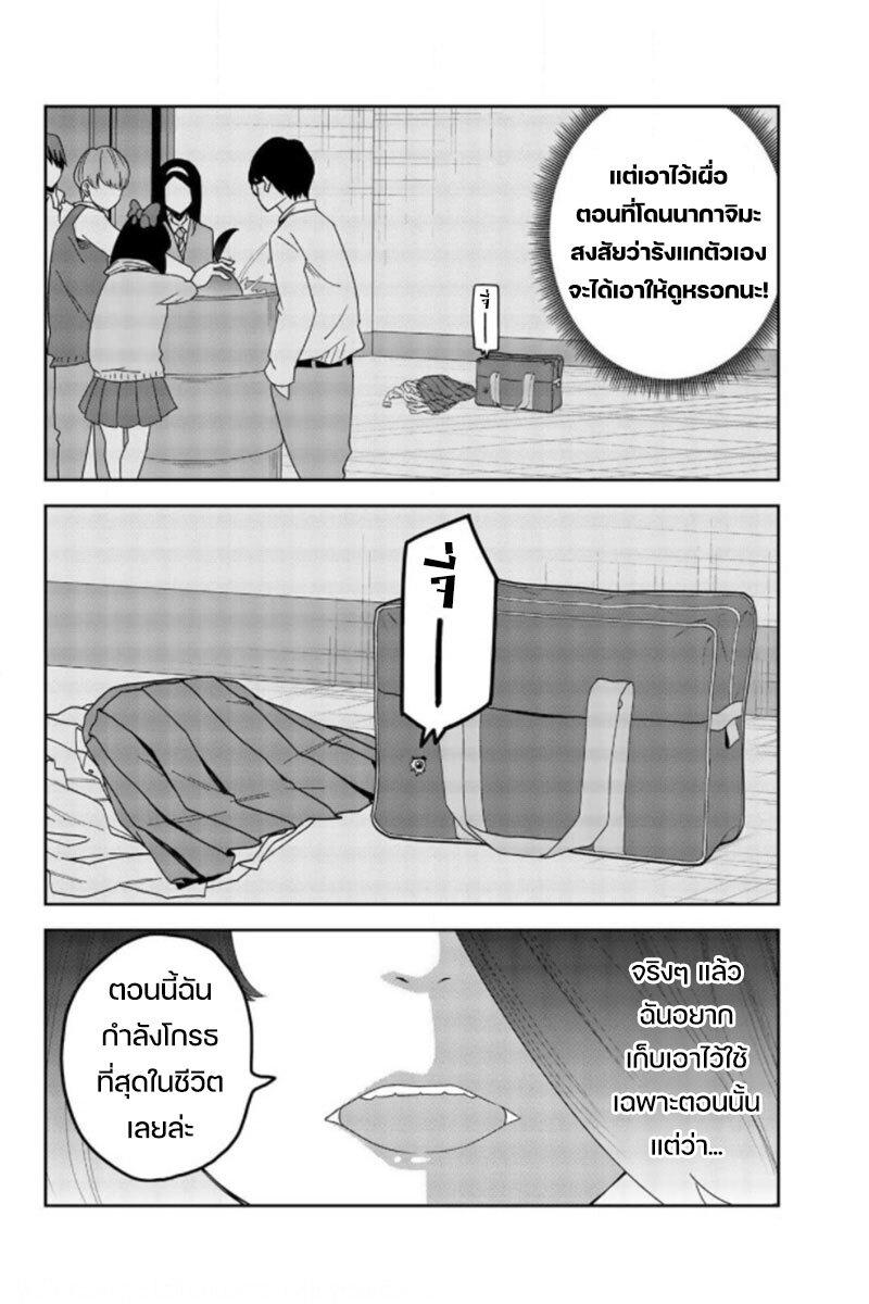 Manga-lc-com อ่านมังงะ อ่านการ์ตูน ออนไลน์ ฟรี Ijimeru Yabai Yatsu ตอนที่ 1 2 3 4 5 6 7 8 9 10 11 12 13 14 ฟรี ไม่มีโฆษณา Manga-lc - อ่าน มังงะ อ่าน การ์ตูน ออนไลน์ อ่านมังงะ ฟรี