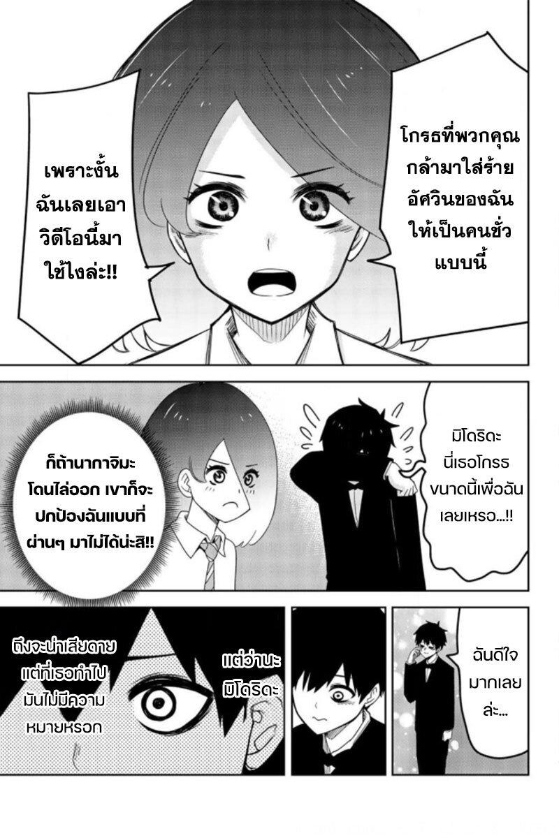 Manga-lc-com อ่านมังงะ อ่านการ์ตูน ออนไลน์ ฟรี Ijimeru Yabai Yatsu ตอนที่ 1 2 3 4 5 6 7 8 9 10 11 12 13 14 ฟรี ไม่มีโฆษณา Manga-lc - อ่าน มังงะ อ่าน การ์ตูน ออนไลน์ อ่านมังงะ ฟรี