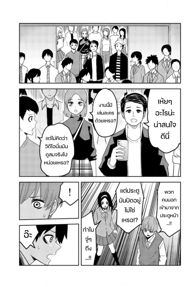 Manga-lc-com อ่านมังงะ อ่านการ์ตูน ออนไลน์ ฟรี Ijimeru Yabai Yatsu ตอนที่ 1 2 3 4 5 6 7 8 9 10 11 12 13 14 ฟรี ไม่มีโฆษณา Manga-lc - อ่าน มังงะ อ่าน การ์ตูน ออนไลน์ อ่านมังงะ ฟรี