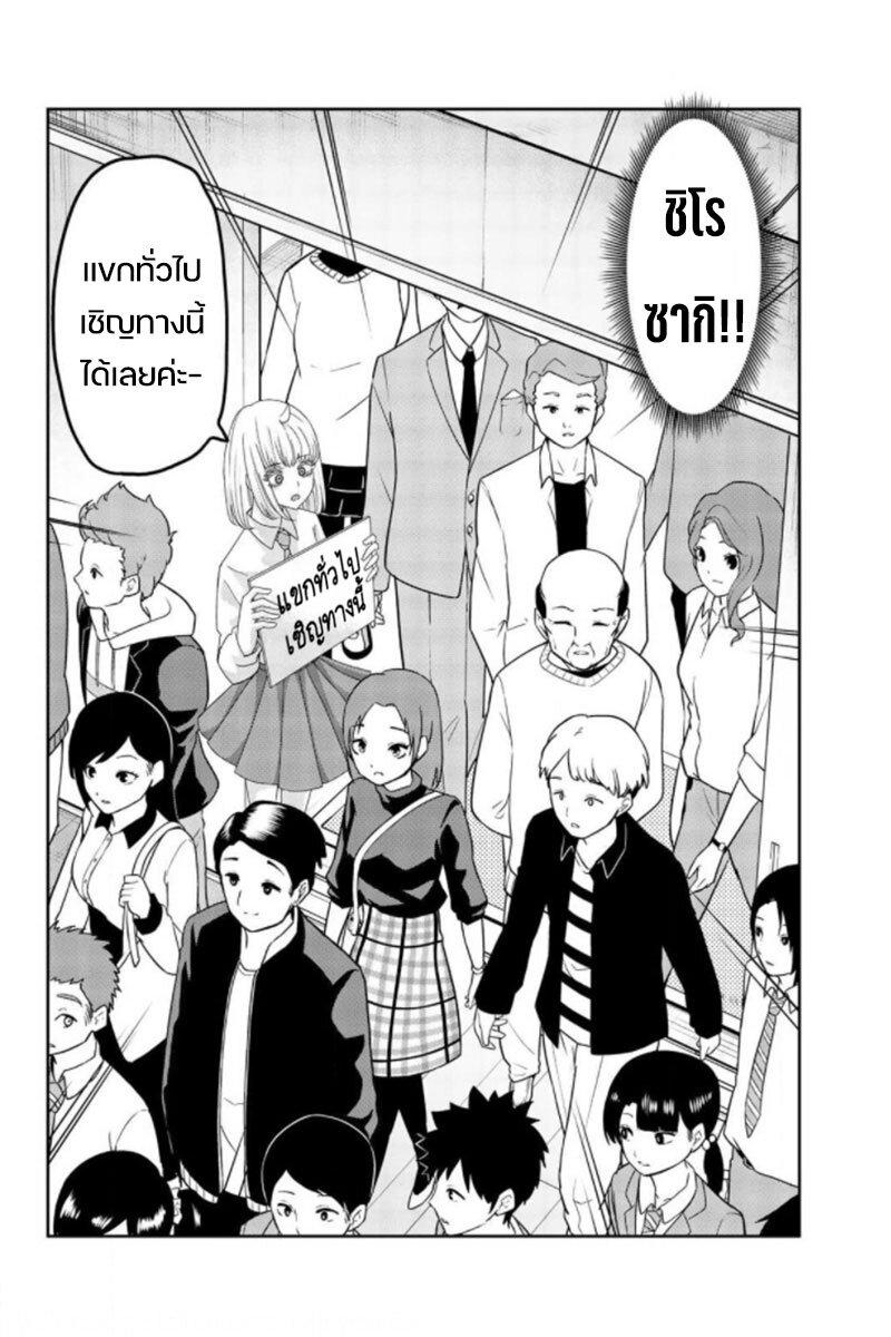 Manga-lc-com อ่านมังงะ อ่านการ์ตูน ออนไลน์ ฟรี Ijimeru Yabai Yatsu ตอนที่ 1 2 3 4 5 6 7 8 9 10 11 12 13 14 ฟรี ไม่มีโฆษณา Manga-lc - อ่าน มังงะ อ่าน การ์ตูน ออนไลน์ อ่านมังงะ ฟรี