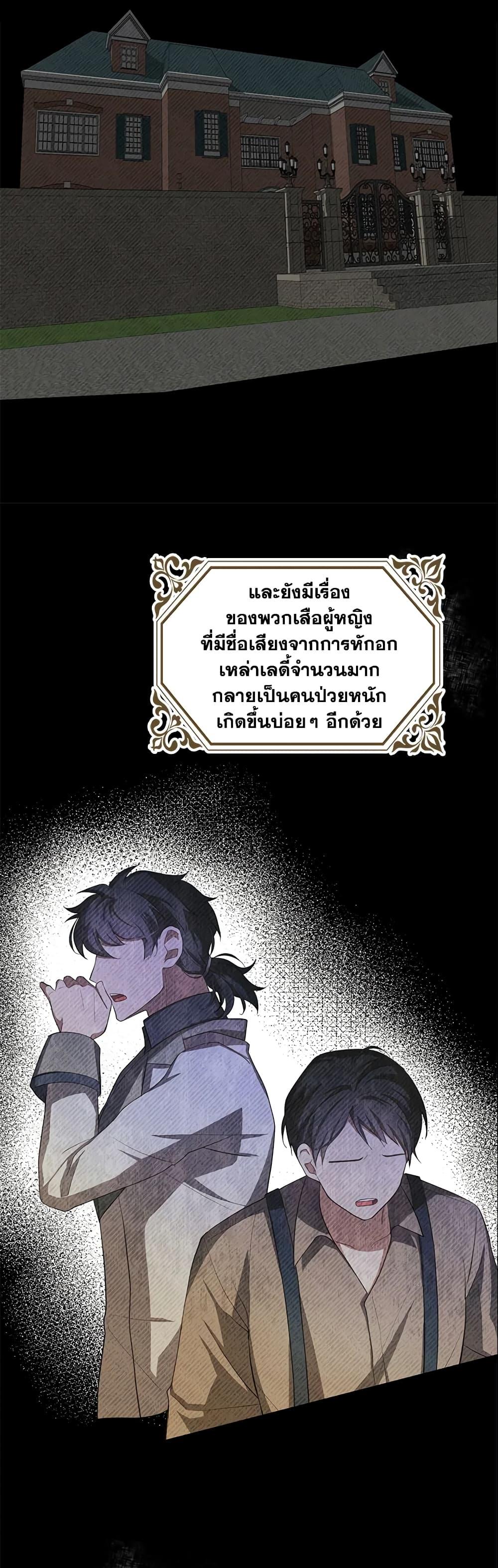 Manga-lc-com อ่านมังงะ อ่านการ์ตูน ออนไลน์ ฟรี A Con Artist But That’s Okay ตอนที่ 1 2 3 4 5 6 7 8 9 10 11 12 13 14 ฟรี ไม่มีโฆษณา Manga-lc - อ่าน มังงะ อ่าน การ์ตูน ออนไลน์ อ่านมังงะ ฟรี