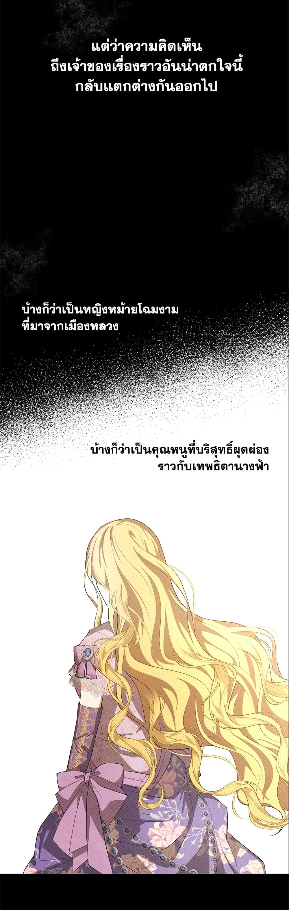 Manga-lc-com อ่านมังงะ อ่านการ์ตูน ออนไลน์ ฟรี A Con Artist But That’s Okay ตอนที่ 1 2 3 4 5 6 7 8 9 10 11 12 13 14 ฟรี ไม่มีโฆษณา Manga-lc - อ่าน มังงะ อ่าน การ์ตูน ออนไลน์ อ่านมังงะ ฟรี