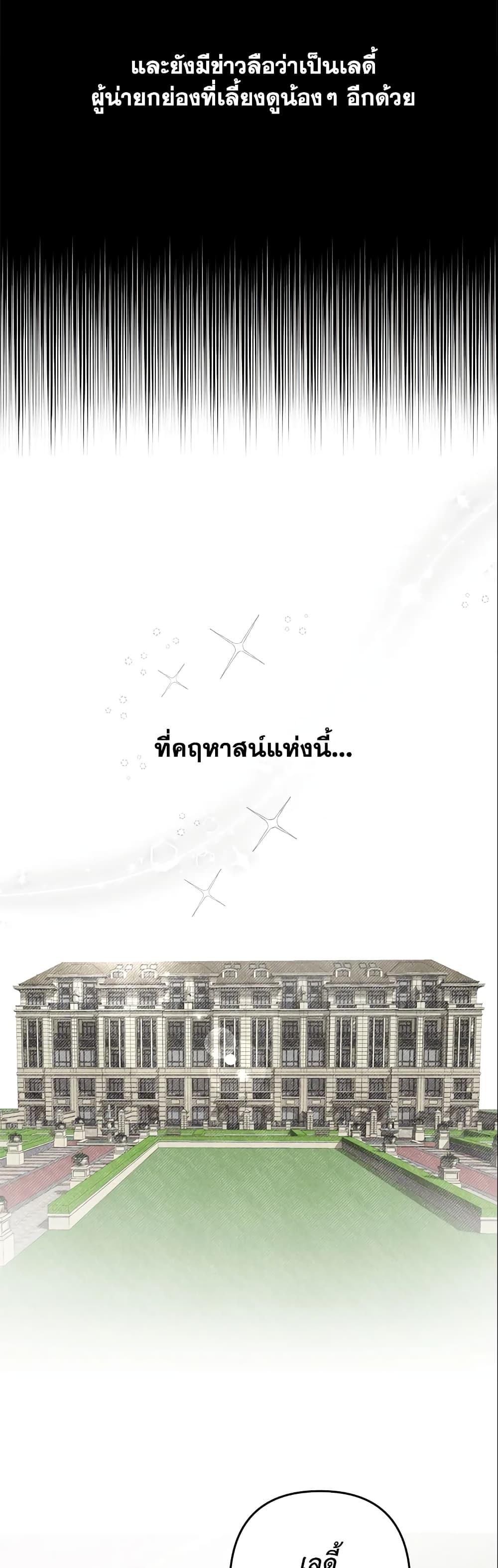 Manga-lc-com อ่านมังงะ อ่านการ์ตูน ออนไลน์ ฟรี A Con Artist But That’s Okay ตอนที่ 1 2 3 4 5 6 7 8 9 10 11 12 13 14 ฟรี ไม่มีโฆษณา Manga-lc - อ่าน มังงะ อ่าน การ์ตูน ออนไลน์ อ่านมังงะ ฟรี