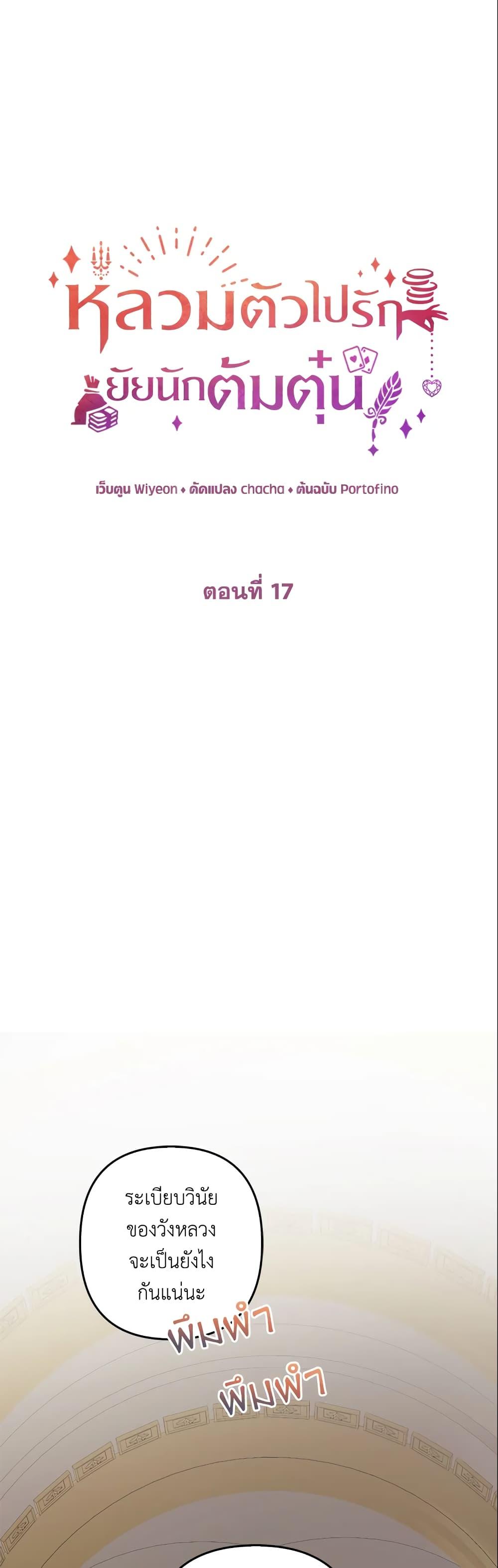 Manga-lc-com อ่านมังงะ อ่านการ์ตูน ออนไลน์ ฟรี A Con Artist But That’s Okay ตอนที่ 1 2 3 4 5 6 7 8 9 10 11 12 13 14 ฟรี ไม่มีโฆษณา Manga-lc - อ่าน มังงะ อ่าน การ์ตูน ออนไลน์ อ่านมังงะ ฟรี