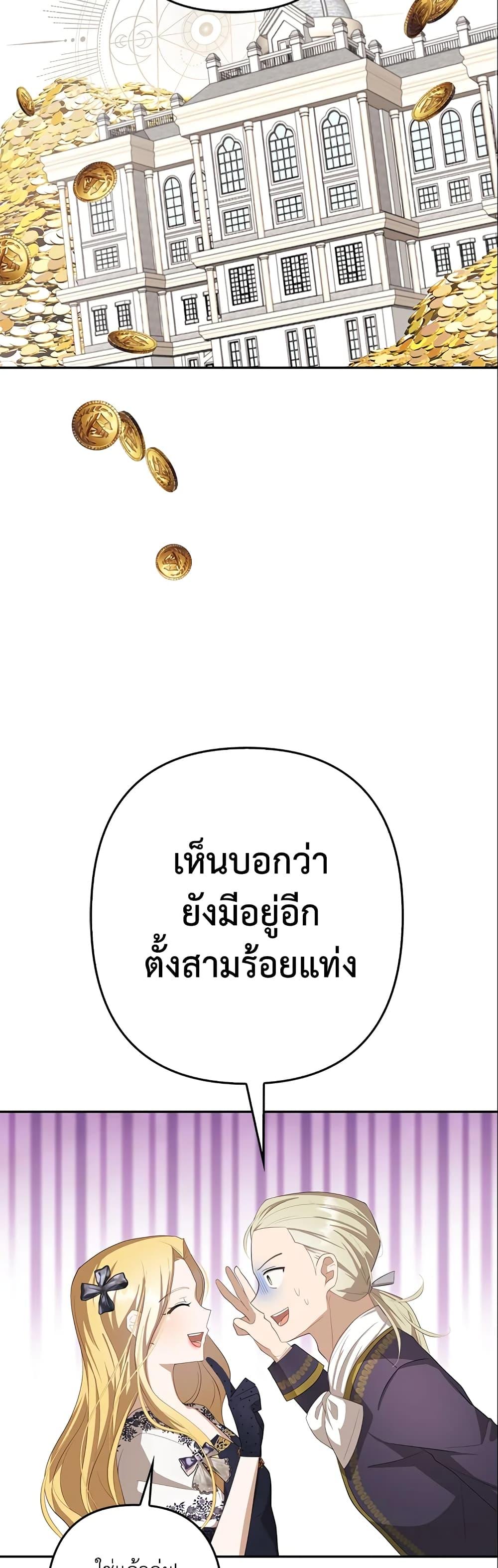 Manga-lc-com อ่านมังงะ อ่านการ์ตูน ออนไลน์ ฟรี A Con Artist But That’s Okay ตอนที่ 1 2 3 4 5 6 7 8 9 10 11 12 13 14 ฟรี ไม่มีโฆษณา Manga-lc - อ่าน มังงะ อ่าน การ์ตูน ออนไลน์ อ่านมังงะ ฟรี