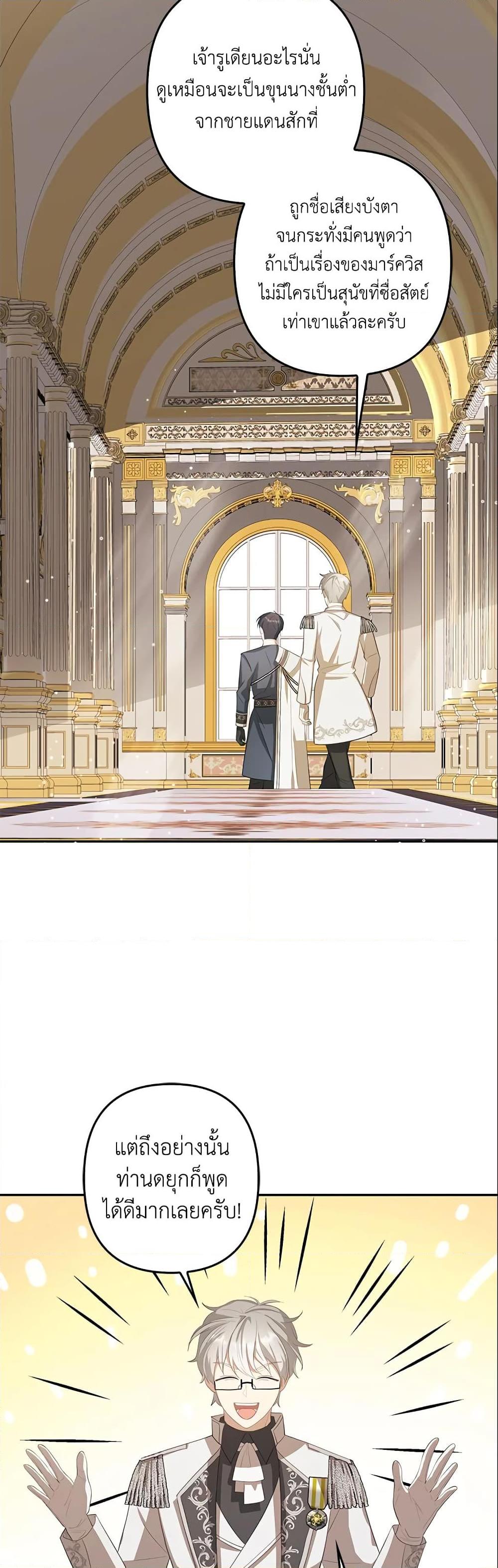 Manga-lc-com อ่านมังงะ อ่านการ์ตูน ออนไลน์ ฟรี A Con Artist But That’s Okay ตอนที่ 1 2 3 4 5 6 7 8 9 10 11 12 13 14 ฟรี ไม่มีโฆษณา Manga-lc - อ่าน มังงะ อ่าน การ์ตูน ออนไลน์ อ่านมังงะ ฟรี