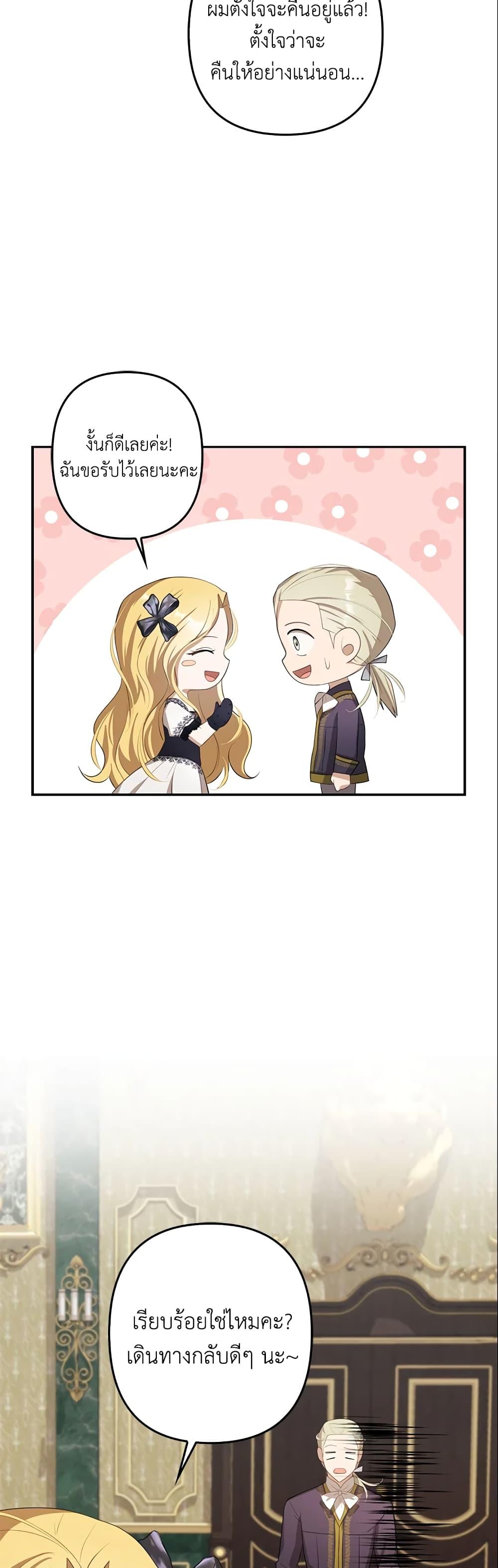 Manga-lc-com อ่านมังงะ อ่านการ์ตูน ออนไลน์ ฟรี A Con Artist But That’s Okay ตอนที่ 1 2 3 4 5 6 7 8 9 10 11 12 13 14 ฟรี ไม่มีโฆษณา Manga-lc - อ่าน มังงะ อ่าน การ์ตูน ออนไลน์ อ่านมังงะ ฟรี