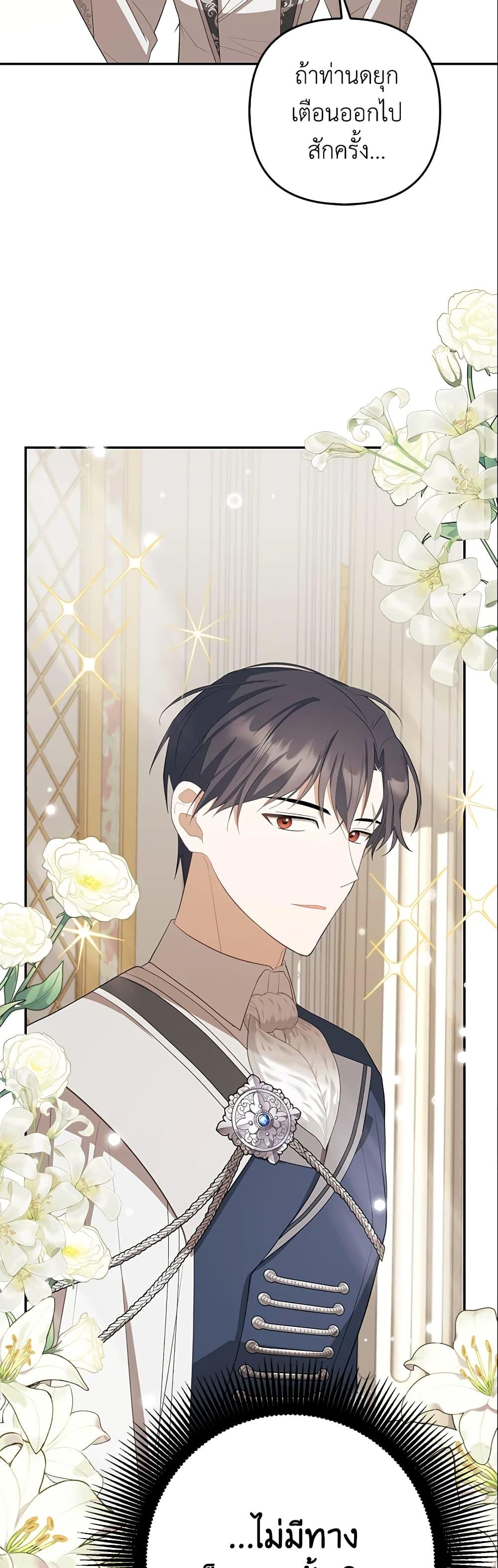 Manga-lc-com อ่านมังงะ อ่านการ์ตูน ออนไลน์ ฟรี A Con Artist But That’s Okay ตอนที่ 1 2 3 4 5 6 7 8 9 10 11 12 13 14 ฟรี ไม่มีโฆษณา Manga-lc - อ่าน มังงะ อ่าน การ์ตูน ออนไลน์ อ่านมังงะ ฟรี