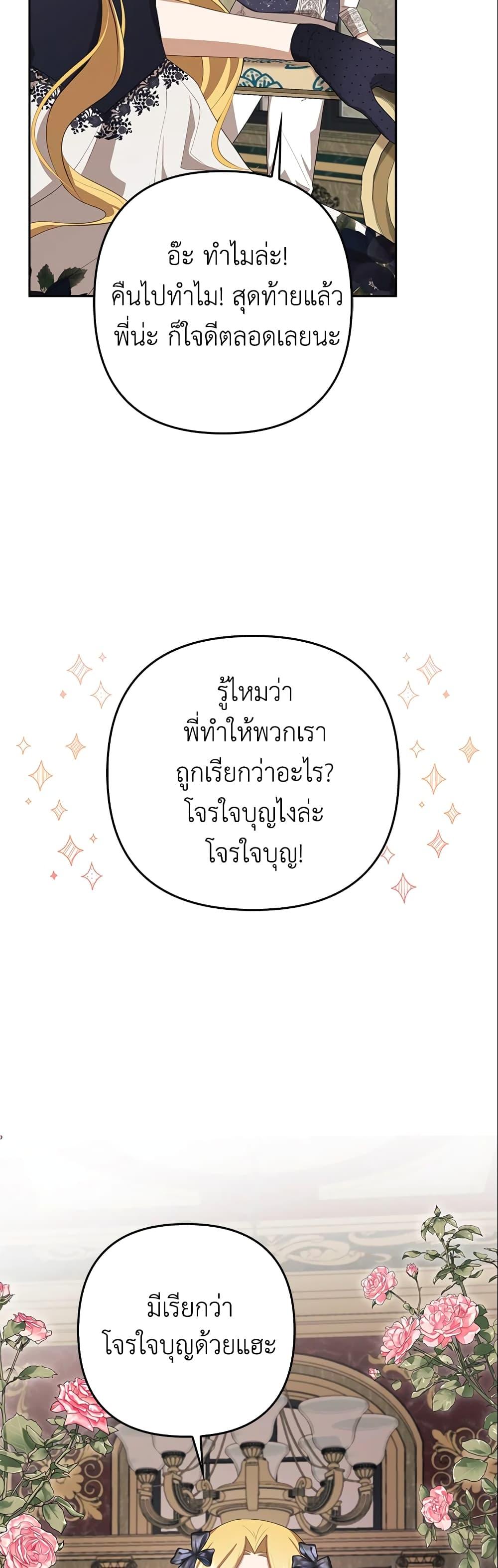 Manga-lc-com อ่านมังงะ อ่านการ์ตูน ออนไลน์ ฟรี A Con Artist But That’s Okay ตอนที่ 1 2 3 4 5 6 7 8 9 10 11 12 13 14 ฟรี ไม่มีโฆษณา Manga-lc - อ่าน มังงะ อ่าน การ์ตูน ออนไลน์ อ่านมังงะ ฟรี