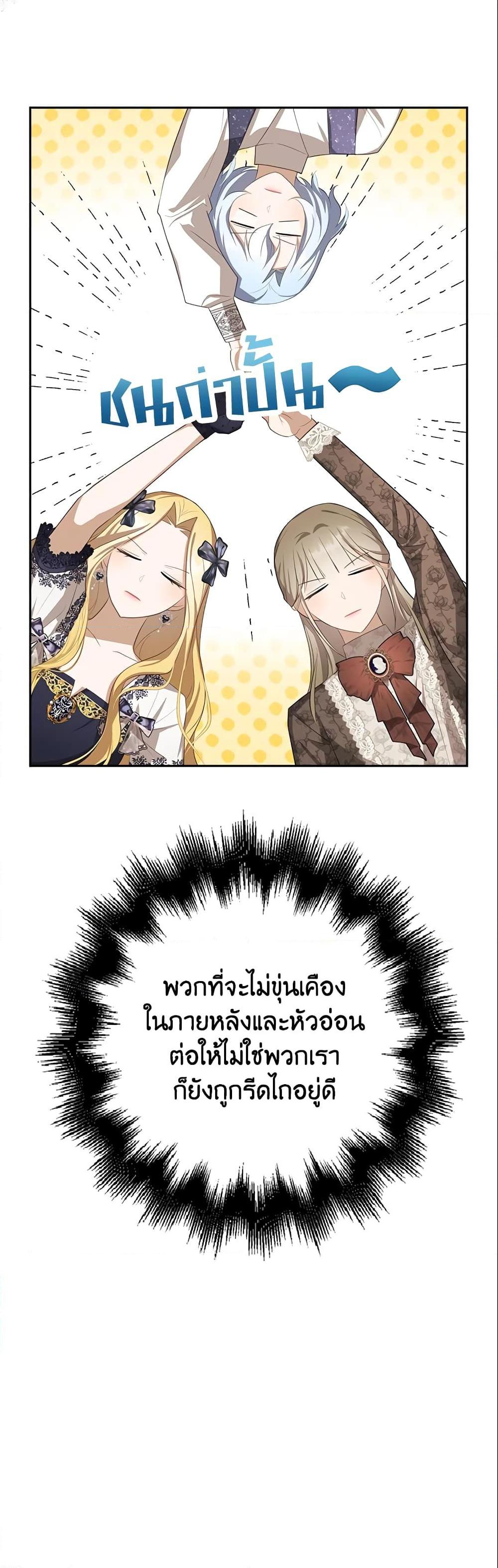 Manga-lc-com อ่านมังงะ อ่านการ์ตูน ออนไลน์ ฟรี A Con Artist But That’s Okay ตอนที่ 1 2 3 4 5 6 7 8 9 10 11 12 13 14 ฟรี ไม่มีโฆษณา Manga-lc - อ่าน มังงะ อ่าน การ์ตูน ออนไลน์ อ่านมังงะ ฟรี