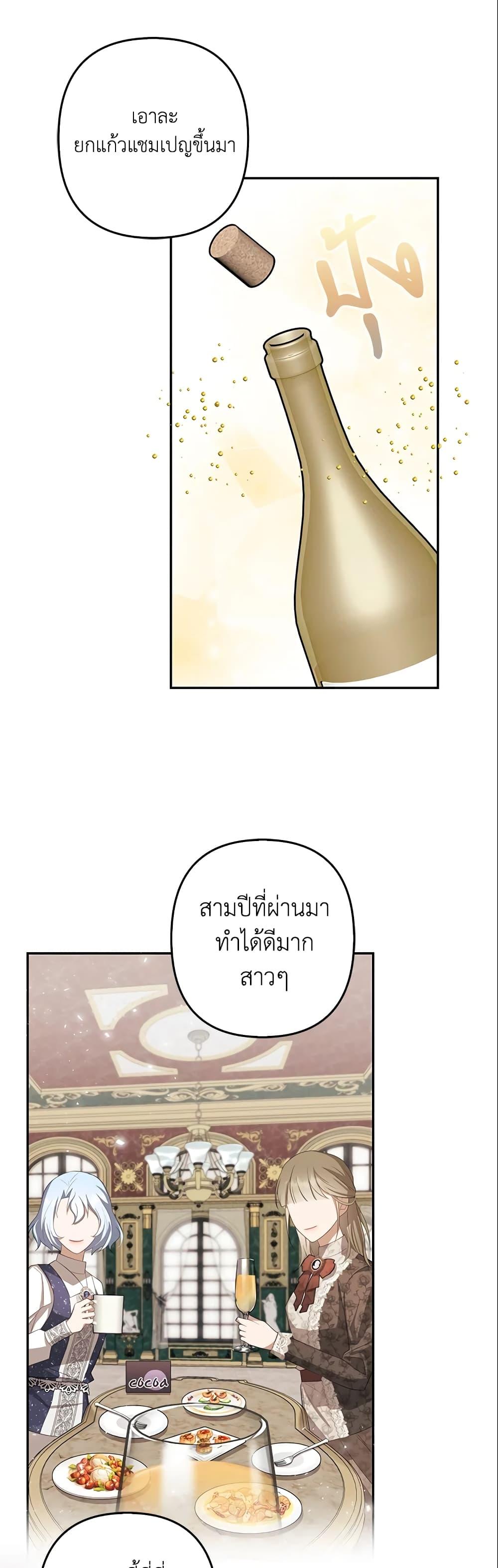 Manga-lc-com อ่านมังงะ อ่านการ์ตูน ออนไลน์ ฟรี A Con Artist But That’s Okay ตอนที่ 1 2 3 4 5 6 7 8 9 10 11 12 13 14 ฟรี ไม่มีโฆษณา Manga-lc - อ่าน มังงะ อ่าน การ์ตูน ออนไลน์ อ่านมังงะ ฟรี