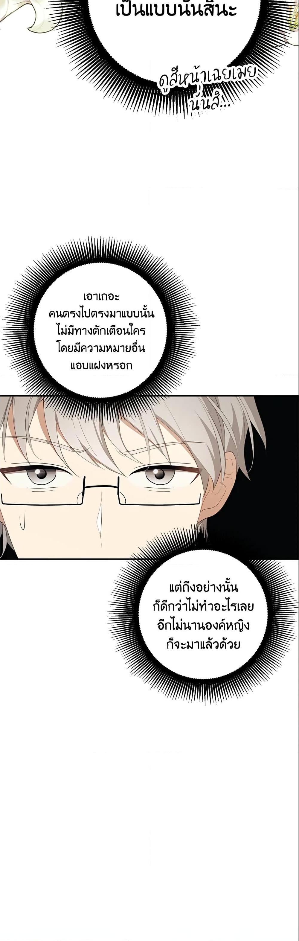 Manga-lc-com อ่านมังงะ อ่านการ์ตูน ออนไลน์ ฟรี A Con Artist But That’s Okay ตอนที่ 1 2 3 4 5 6 7 8 9 10 11 12 13 14 ฟรี ไม่มีโฆษณา Manga-lc - อ่าน มังงะ อ่าน การ์ตูน ออนไลน์ อ่านมังงะ ฟรี