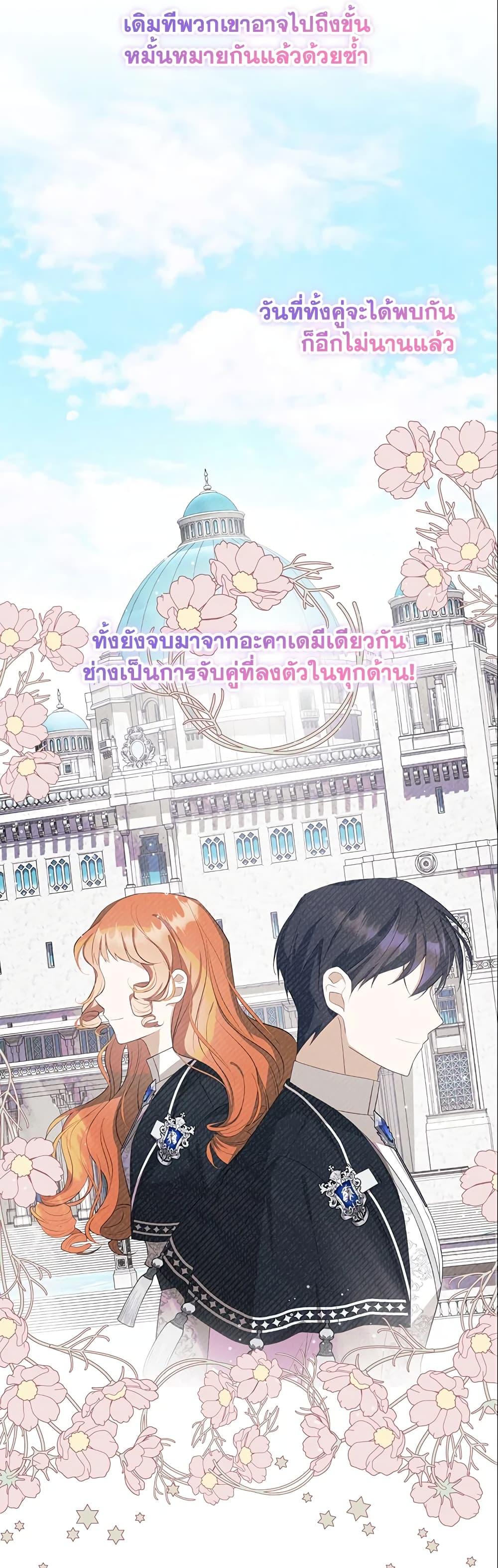 Manga-lc-com อ่านมังงะ อ่านการ์ตูน ออนไลน์ ฟรี A Con Artist But That’s Okay ตอนที่ 1 2 3 4 5 6 7 8 9 10 11 12 13 14 ฟรี ไม่มีโฆษณา Manga-lc - อ่าน มังงะ อ่าน การ์ตูน ออนไลน์ อ่านมังงะ ฟรี