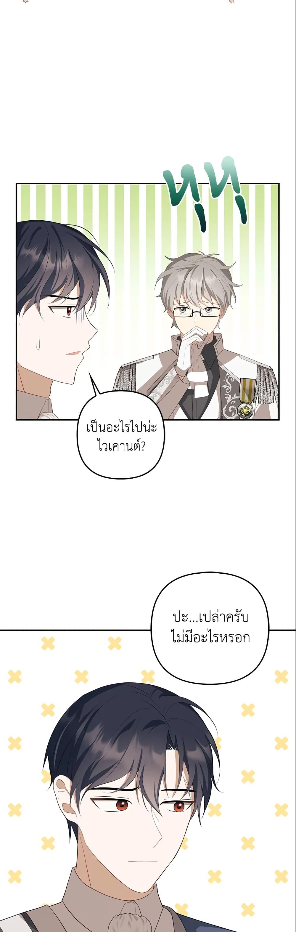 Manga-lc-com อ่านมังงะ อ่านการ์ตูน ออนไลน์ ฟรี A Con Artist But That’s Okay ตอนที่ 1 2 3 4 5 6 7 8 9 10 11 12 13 14 ฟรี ไม่มีโฆษณา Manga-lc - อ่าน มังงะ อ่าน การ์ตูน ออนไลน์ อ่านมังงะ ฟรี