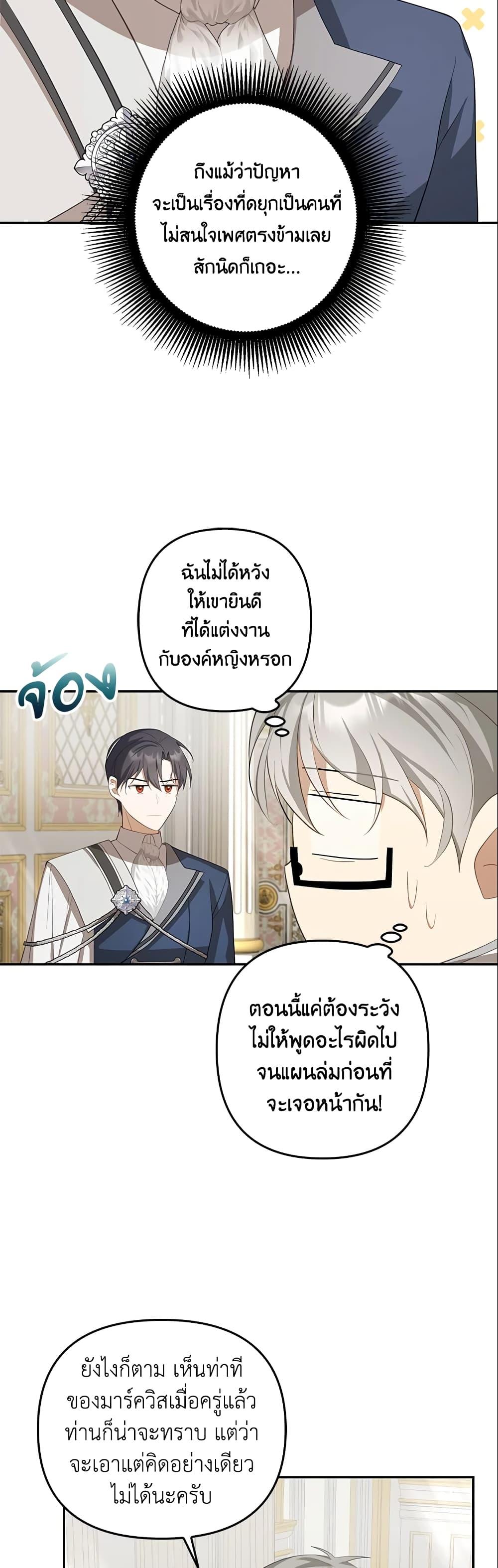 Manga-lc-com อ่านมังงะ อ่านการ์ตูน ออนไลน์ ฟรี A Con Artist But That’s Okay ตอนที่ 1 2 3 4 5 6 7 8 9 10 11 12 13 14 ฟรี ไม่มีโฆษณา Manga-lc - อ่าน มังงะ อ่าน การ์ตูน ออนไลน์ อ่านมังงะ ฟรี