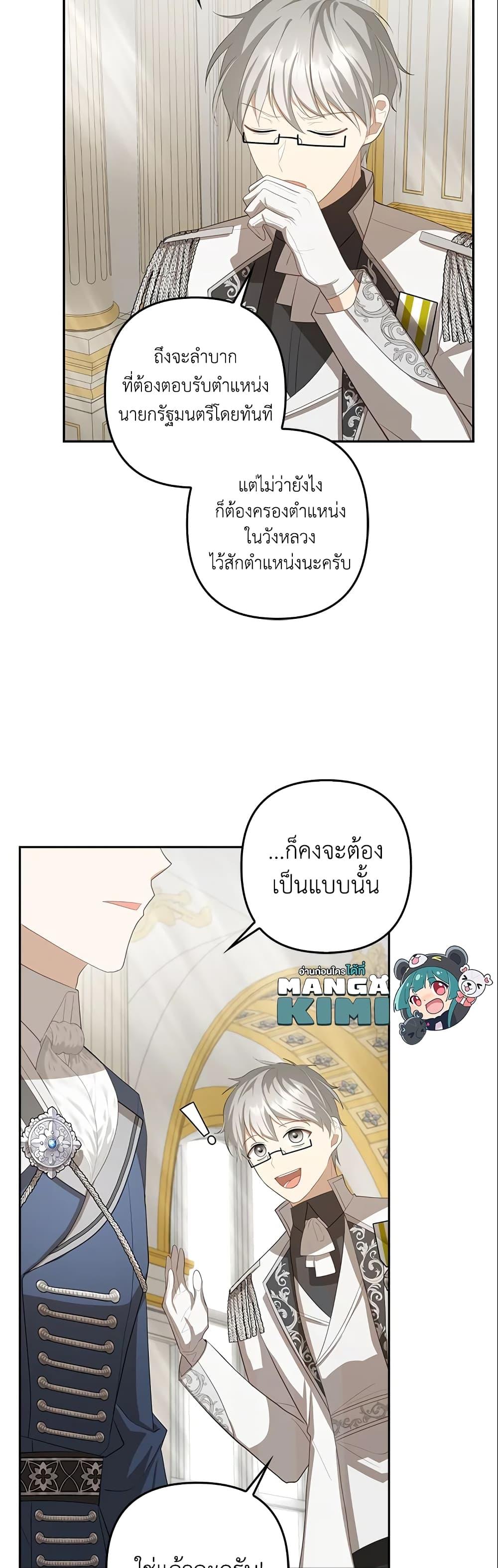 Manga-lc-com อ่านมังงะ อ่านการ์ตูน ออนไลน์ ฟรี A Con Artist But That’s Okay ตอนที่ 1 2 3 4 5 6 7 8 9 10 11 12 13 14 ฟรี ไม่มีโฆษณา Manga-lc - อ่าน มังงะ อ่าน การ์ตูน ออนไลน์ อ่านมังงะ ฟรี