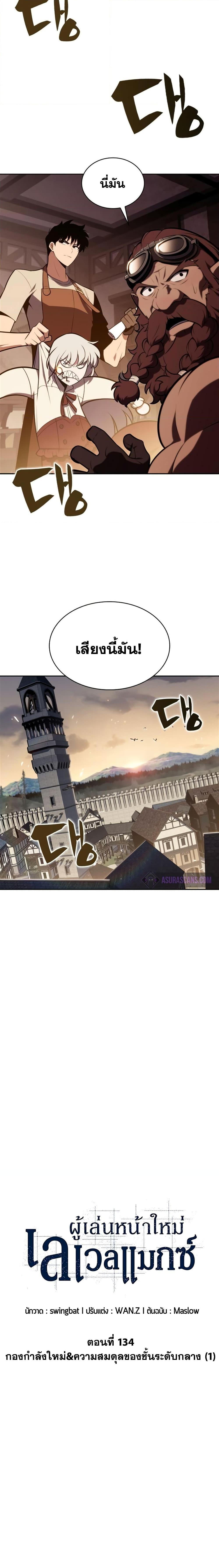 Manga-lc-com อ่านมังงะ อ่านการ์ตูน ออนไลน์ ฟรี Solo Max-Level Newbie ตอนที่ 1 2 3 4 5 6 7 8 9 10 11 12 13 14 ฟรี ไม่มีโฆษณา Manga-lc - อ่าน มังงะ อ่าน การ์ตูน ออนไลน์ อ่านมังงะ ฟรี