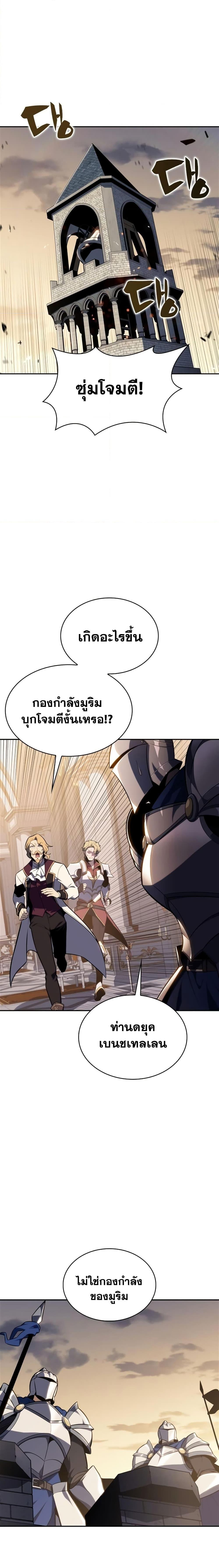 Manga-lc-com อ่านมังงะ อ่านการ์ตูน ออนไลน์ ฟรี Solo Max-Level Newbie ตอนที่ 1 2 3 4 5 6 7 8 9 10 11 12 13 14 ฟรี ไม่มีโฆษณา Manga-lc - อ่าน มังงะ อ่าน การ์ตูน ออนไลน์ อ่านมังงะ ฟรี