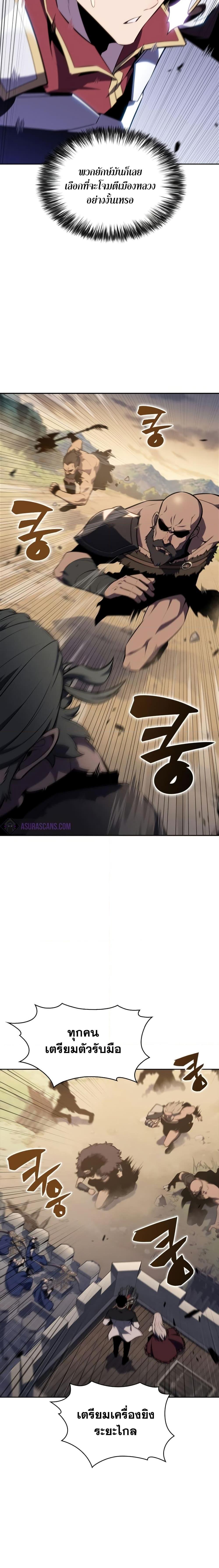 Manga-lc-com อ่านมังงะ อ่านการ์ตูน ออนไลน์ ฟรี Solo Max-Level Newbie ตอนที่ 1 2 3 4 5 6 7 8 9 10 11 12 13 14 ฟรี ไม่มีโฆษณา Manga-lc - อ่าน มังงะ อ่าน การ์ตูน ออนไลน์ อ่านมังงะ ฟรี