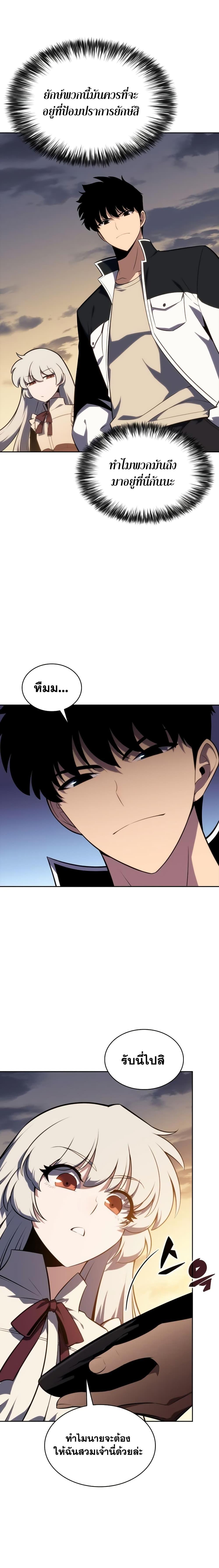 Manga-lc-com อ่านมังงะ อ่านการ์ตูน ออนไลน์ ฟรี Solo Max-Level Newbie ตอนที่ 1 2 3 4 5 6 7 8 9 10 11 12 13 14 ฟรี ไม่มีโฆษณา Manga-lc - อ่าน มังงะ อ่าน การ์ตูน ออนไลน์ อ่านมังงะ ฟรี