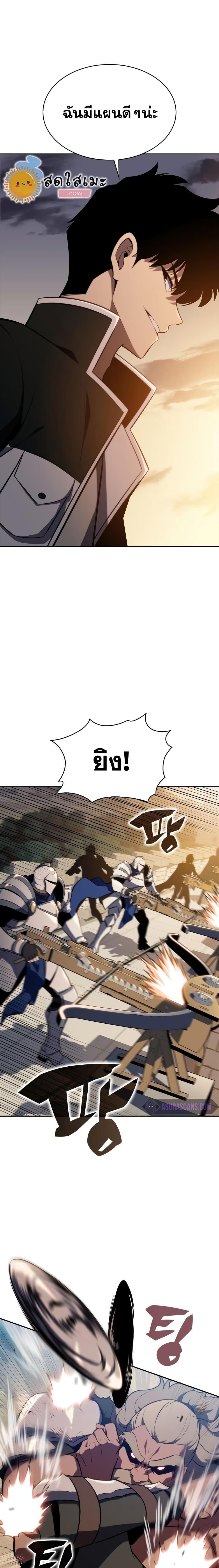 Manga-lc-com อ่านมังงะ อ่านการ์ตูน ออนไลน์ ฟรี Solo Max-Level Newbie ตอนที่ 1 2 3 4 5 6 7 8 9 10 11 12 13 14 ฟรี ไม่มีโฆษณา Manga-lc - อ่าน มังงะ อ่าน การ์ตูน ออนไลน์ อ่านมังงะ ฟรี