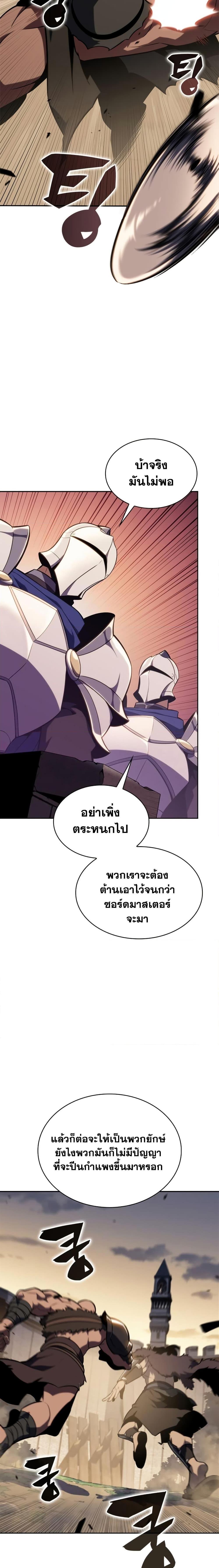 Manga-lc-com อ่านมังงะ อ่านการ์ตูน ออนไลน์ ฟรี Solo Max-Level Newbie ตอนที่ 1 2 3 4 5 6 7 8 9 10 11 12 13 14 ฟรี ไม่มีโฆษณา Manga-lc - อ่าน มังงะ อ่าน การ์ตูน ออนไลน์ อ่านมังงะ ฟรี