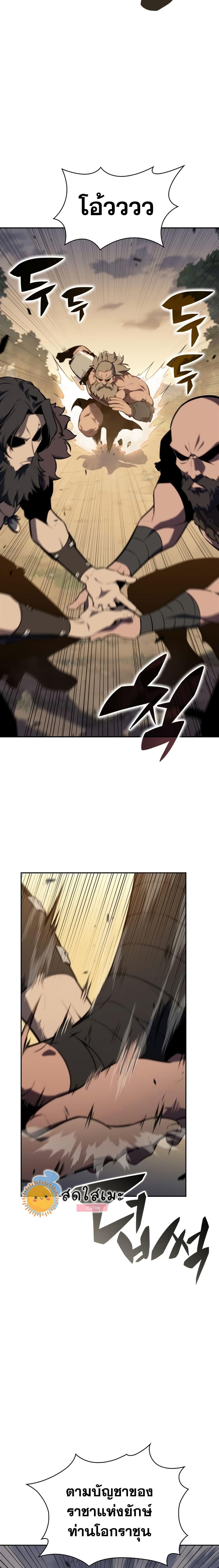 Manga-lc-com อ่านมังงะ อ่านการ์ตูน ออนไลน์ ฟรี Solo Max-Level Newbie ตอนที่ 1 2 3 4 5 6 7 8 9 10 11 12 13 14 ฟรี ไม่มีโฆษณา Manga-lc - อ่าน มังงะ อ่าน การ์ตูน ออนไลน์ อ่านมังงะ ฟรี