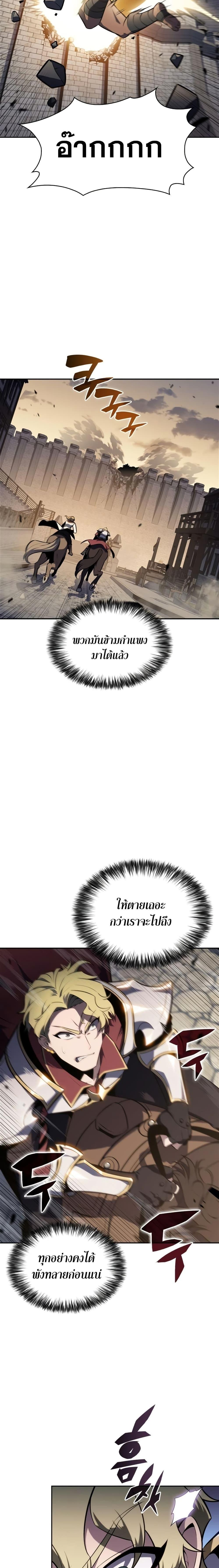 Manga-lc-com อ่านมังงะ อ่านการ์ตูน ออนไลน์ ฟรี Solo Max-Level Newbie ตอนที่ 1 2 3 4 5 6 7 8 9 10 11 12 13 14 ฟรี ไม่มีโฆษณา Manga-lc - อ่าน มังงะ อ่าน การ์ตูน ออนไลน์ อ่านมังงะ ฟรี