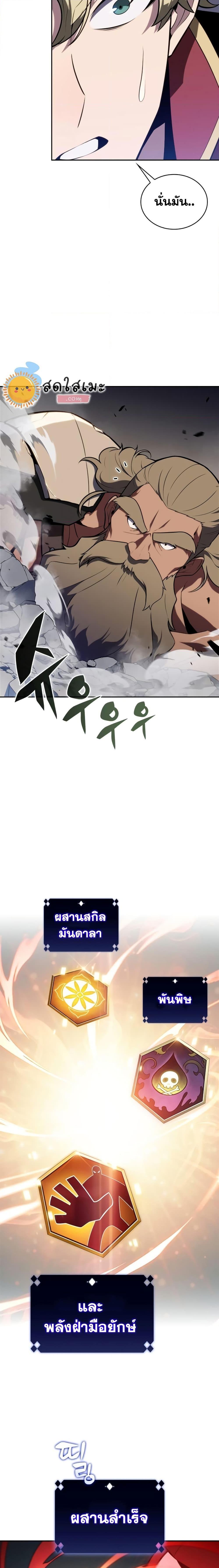 Manga-lc-com อ่านมังงะ อ่านการ์ตูน ออนไลน์ ฟรี Solo Max-Level Newbie ตอนที่ 1 2 3 4 5 6 7 8 9 10 11 12 13 14 ฟรี ไม่มีโฆษณา Manga-lc - อ่าน มังงะ อ่าน การ์ตูน ออนไลน์ อ่านมังงะ ฟรี