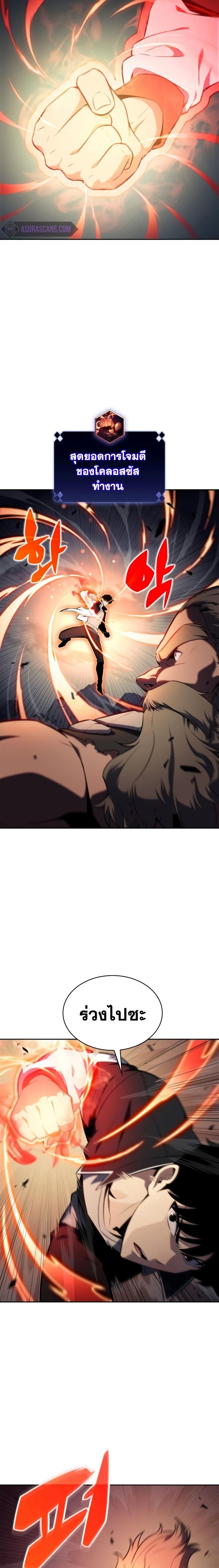 Manga-lc-com อ่านมังงะ อ่านการ์ตูน ออนไลน์ ฟรี Solo Max-Level Newbie ตอนที่ 1 2 3 4 5 6 7 8 9 10 11 12 13 14 ฟรี ไม่มีโฆษณา Manga-lc - อ่าน มังงะ อ่าน การ์ตูน ออนไลน์ อ่านมังงะ ฟรี