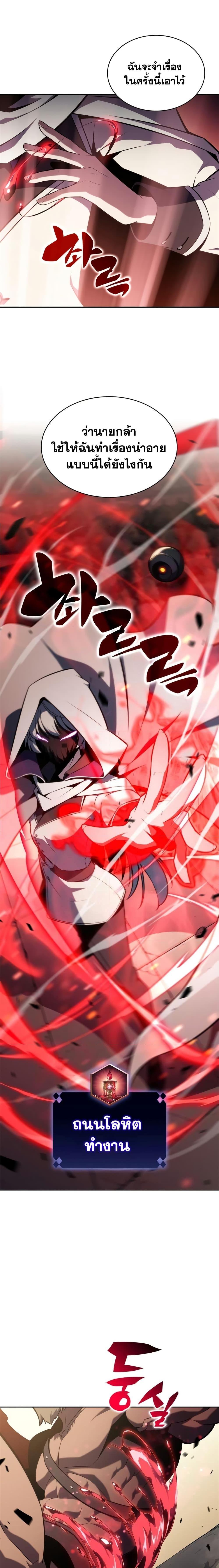 Manga-lc-com อ่านมังงะ อ่านการ์ตูน ออนไลน์ ฟรี Solo Max-Level Newbie ตอนที่ 1 2 3 4 5 6 7 8 9 10 11 12 13 14 ฟรี ไม่มีโฆษณา Manga-lc - อ่าน มังงะ อ่าน การ์ตูน ออนไลน์ อ่านมังงะ ฟรี