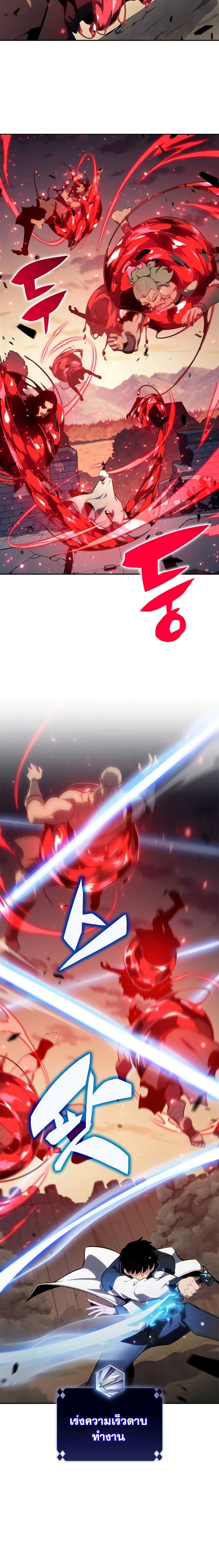 Manga-lc-com อ่านมังงะ อ่านการ์ตูน ออนไลน์ ฟรี Solo Max-Level Newbie ตอนที่ 1 2 3 4 5 6 7 8 9 10 11 12 13 14 ฟรี ไม่มีโฆษณา Manga-lc - อ่าน มังงะ อ่าน การ์ตูน ออนไลน์ อ่านมังงะ ฟรี