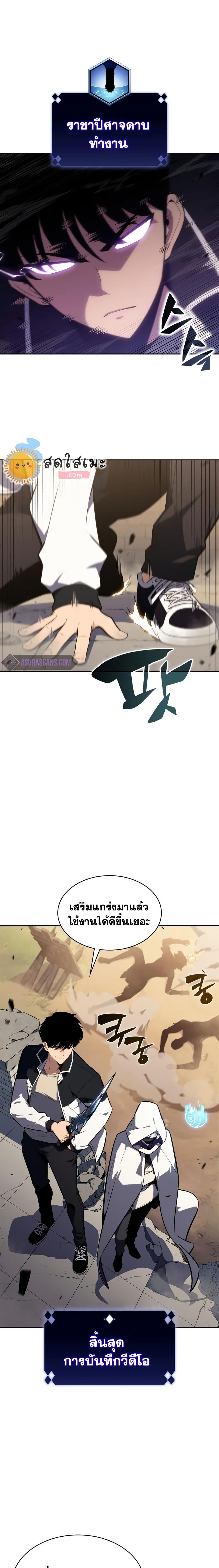 Manga-lc-com อ่านมังงะ อ่านการ์ตูน ออนไลน์ ฟรี Solo Max-Level Newbie ตอนที่ 1 2 3 4 5 6 7 8 9 10 11 12 13 14 ฟรี ไม่มีโฆษณา Manga-lc - อ่าน มังงะ อ่าน การ์ตูน ออนไลน์ อ่านมังงะ ฟรี