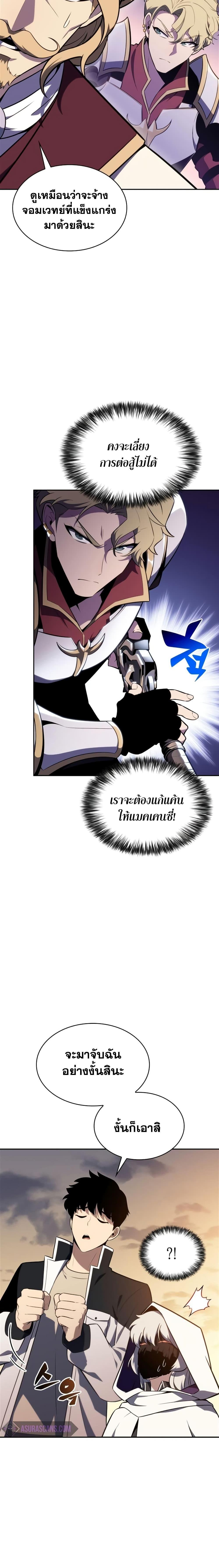 Manga-lc-com อ่านมังงะ อ่านการ์ตูน ออนไลน์ ฟรี Solo Max-Level Newbie ตอนที่ 1 2 3 4 5 6 7 8 9 10 11 12 13 14 ฟรี ไม่มีโฆษณา Manga-lc - อ่าน มังงะ อ่าน การ์ตูน ออนไลน์ อ่านมังงะ ฟรี