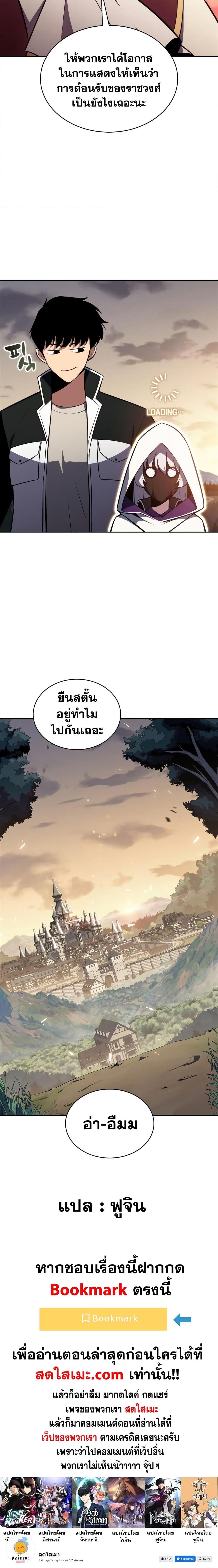 Manga-lc-com อ่านมังงะ อ่านการ์ตูน ออนไลน์ ฟรี Solo Max-Level Newbie ตอนที่ 1 2 3 4 5 6 7 8 9 10 11 12 13 14 ฟรี ไม่มีโฆษณา Manga-lc - อ่าน มังงะ อ่าน การ์ตูน ออนไลน์ อ่านมังงะ ฟรี