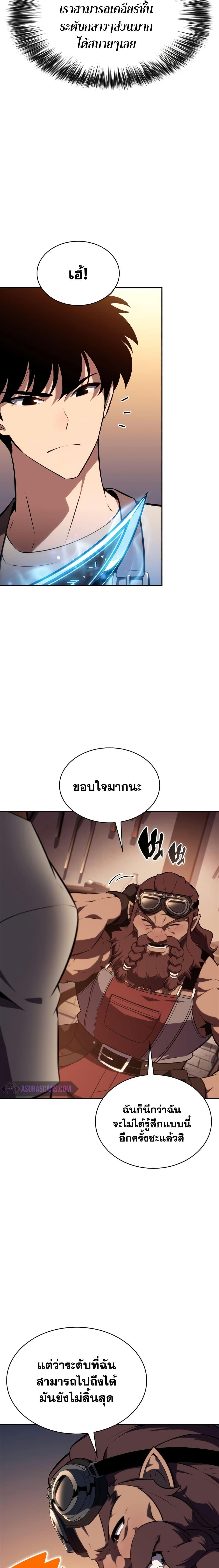 Manga-lc-com อ่านมังงะ อ่านการ์ตูน ออนไลน์ ฟรี Solo Max-Level Newbie ตอนที่ 1 2 3 4 5 6 7 8 9 10 11 12 13 14 ฟรี ไม่มีโฆษณา Manga-lc - อ่าน มังงะ อ่าน การ์ตูน ออนไลน์ อ่านมังงะ ฟรี