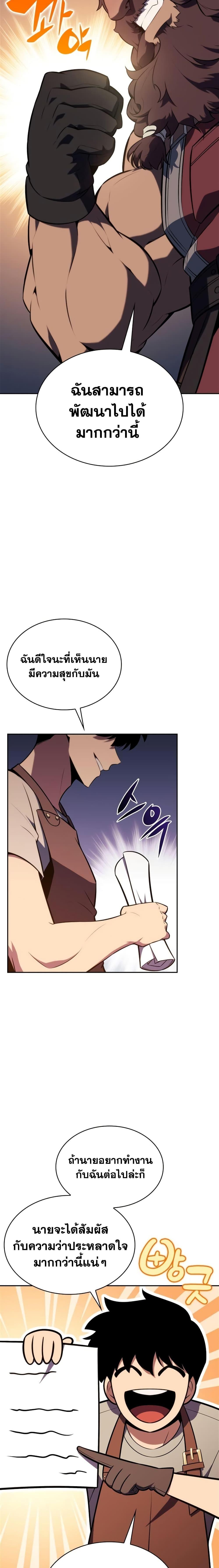 Manga-lc-com อ่านมังงะ อ่านการ์ตูน ออนไลน์ ฟรี Solo Max-Level Newbie ตอนที่ 1 2 3 4 5 6 7 8 9 10 11 12 13 14 ฟรี ไม่มีโฆษณา Manga-lc - อ่าน มังงะ อ่าน การ์ตูน ออนไลน์ อ่านมังงะ ฟรี