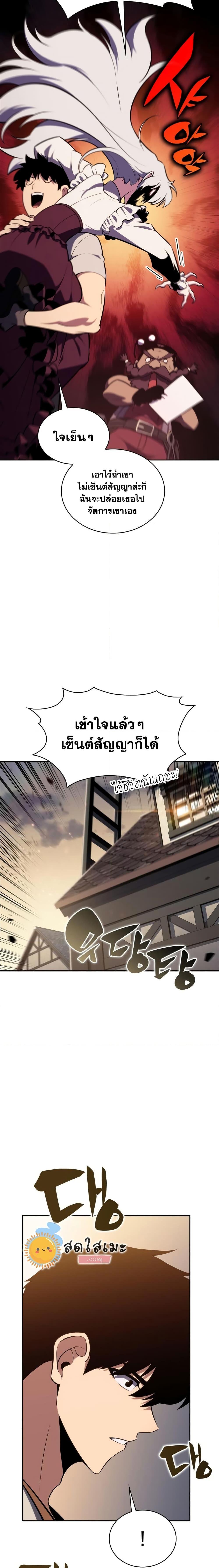 Manga-lc-com อ่านมังงะ อ่านการ์ตูน ออนไลน์ ฟรี Solo Max-Level Newbie ตอนที่ 1 2 3 4 5 6 7 8 9 10 11 12 13 14 ฟรี ไม่มีโฆษณา Manga-lc - อ่าน มังงะ อ่าน การ์ตูน ออนไลน์ อ่านมังงะ ฟรี